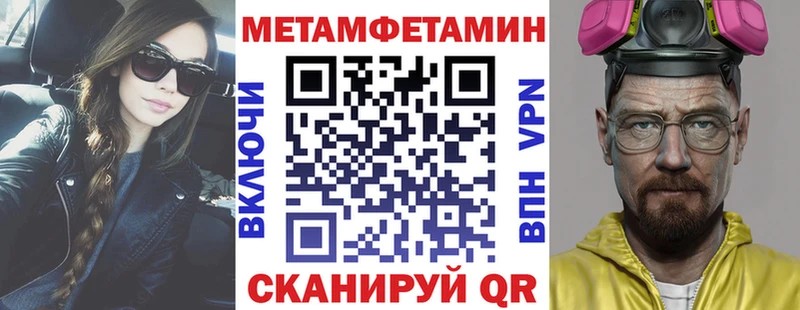 Амфетамин Розовый  Дятьково 