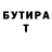 Amphetamine Розовый Bakha Nasirov