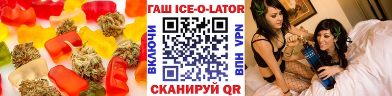 даркнет сайт  Дятьково  Печенье с ТГК марихуана 