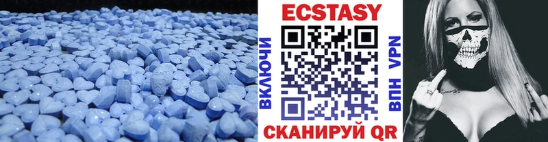 блэк спрут tor  Дятьково  Экстази 300 mg 
