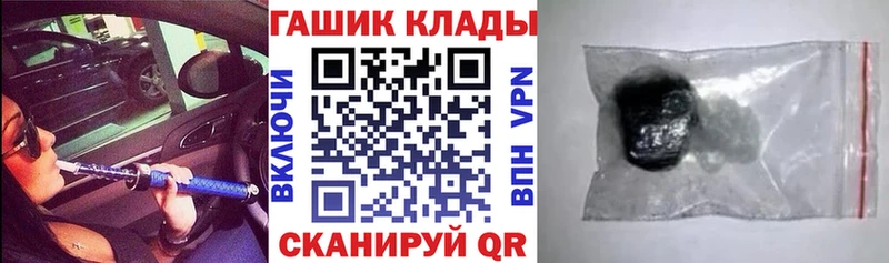 ГАШИШ Изолятор  Дятьково 