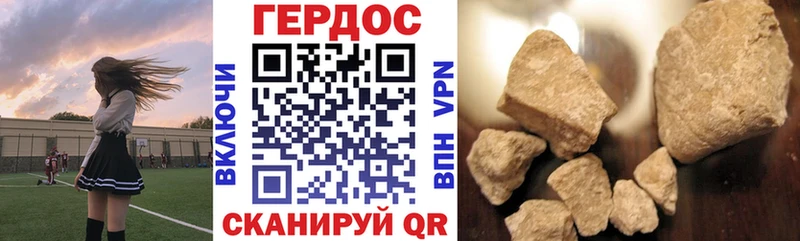 ГЕРОИН афганец  Дятьково 