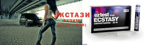 мефедрон VHQ Абдулино