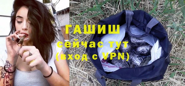 героин Саяногорск