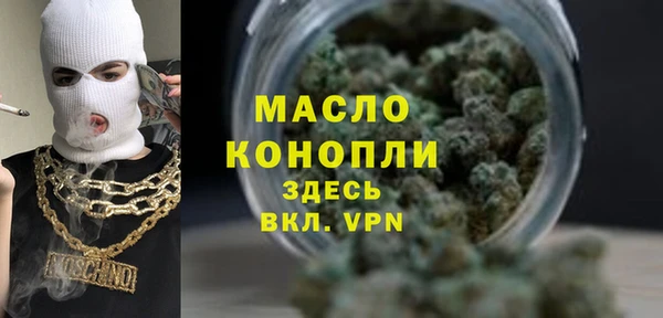 мефедрон VHQ Абдулино