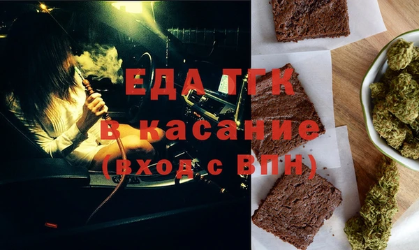 мефедрон VHQ Абдулино