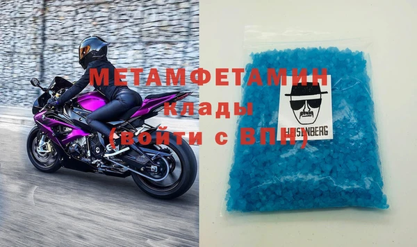 молекула духа Семилуки