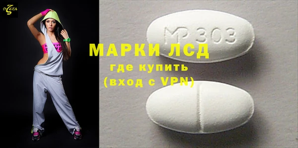 MESCALINE Абаза