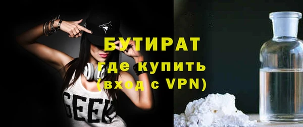 шишки Сафоново