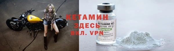 MESCALINE Абаза