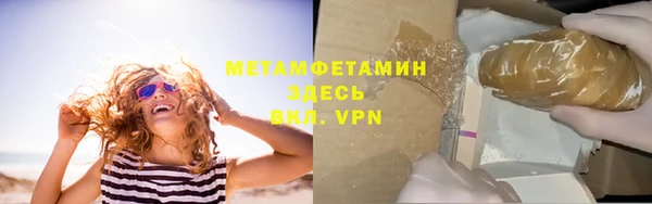PSILOCYBIN Сатка