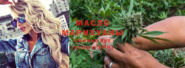 мефедрон VHQ Абдулино
