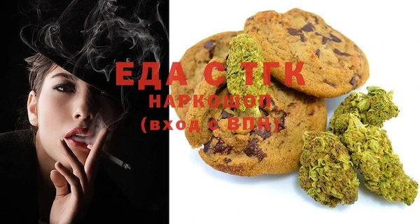 MESCALINE Абаза