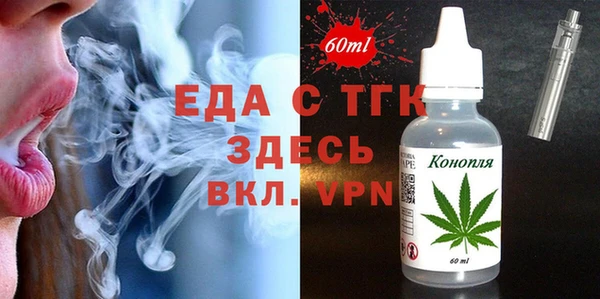 мефедрон VHQ Абдулино