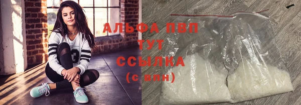 мефедрон VHQ Абдулино