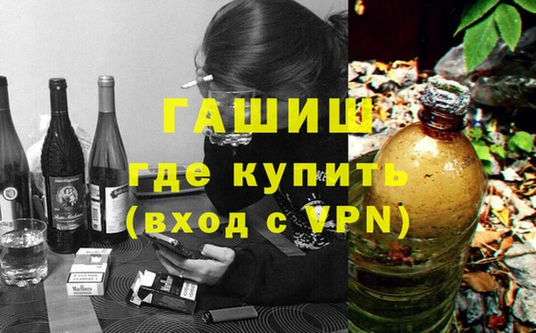 MESCALINE Абаза