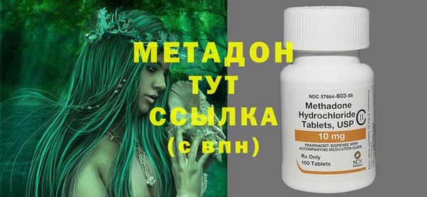 мефедрон VHQ Абдулино