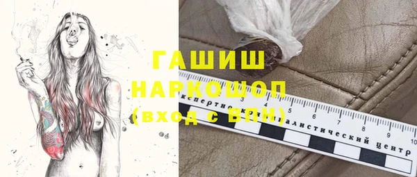 мефедрон VHQ Абдулино