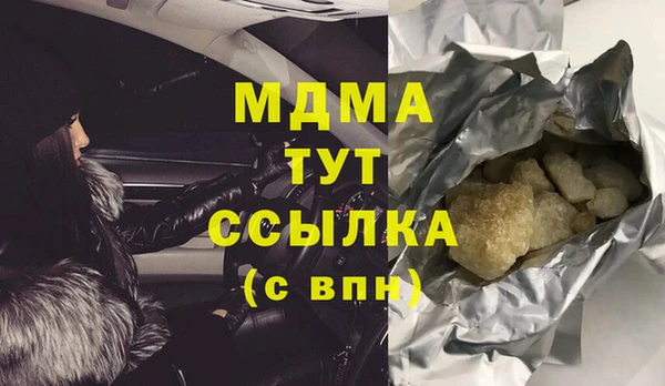 мефедрон VHQ Абдулино