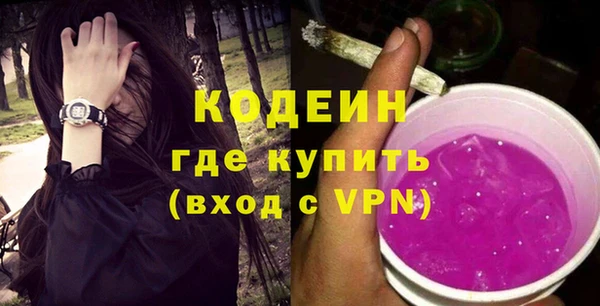 MESCALINE Абаза