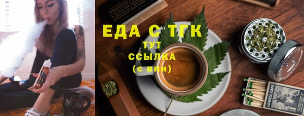 шишки Сафоново