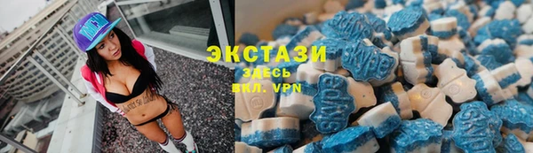 мефедрон VHQ Абдулино