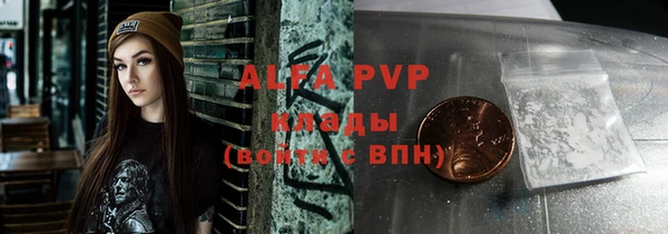 MESCALINE Абаза