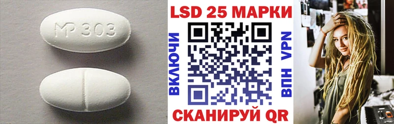 купить наркотик  mega онион  ЛСД экстази ecstasy  Дятьково 