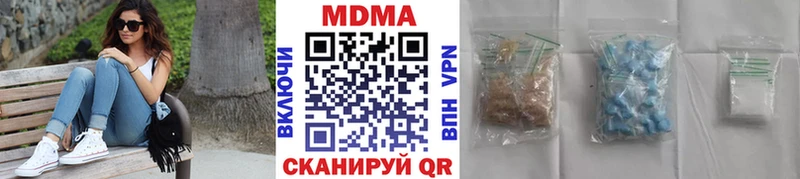 дарк нет телеграм  Дятьково  MDMA VHQ  как найти закладки 