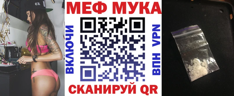где купить наркоту  Дятьково  Меф мука 