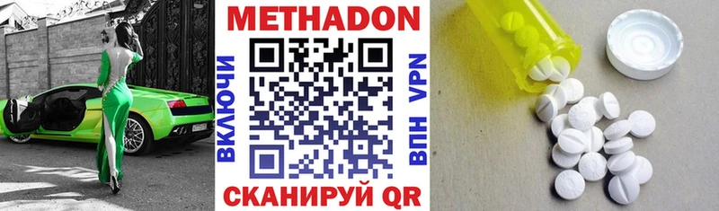 МЕТАДОН мёд  как найти   Дятьково 
