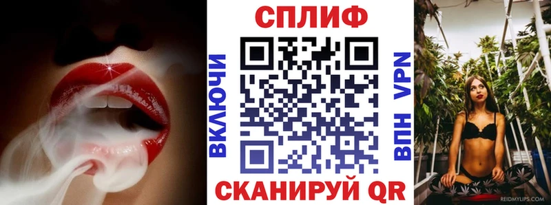 Канабис VHQ Дятьково